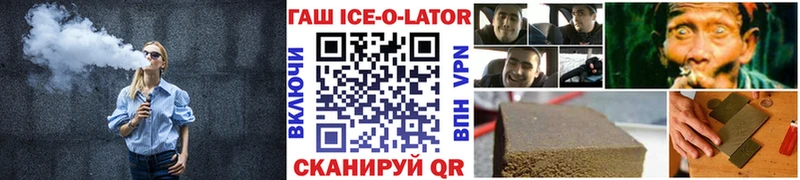 Наркотические вещества Краснослободск АМФЕТАМИН МЕФ ГАШИШ