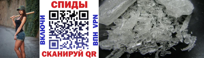 дарнет шоп  Краснослободск  Amphetamine Premium 