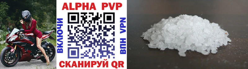 Alpha-PVP СК  Краснослободск 