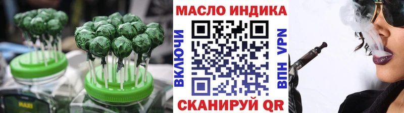 где купить наркотик  Краснослободск  Печенье с ТГК конопля 