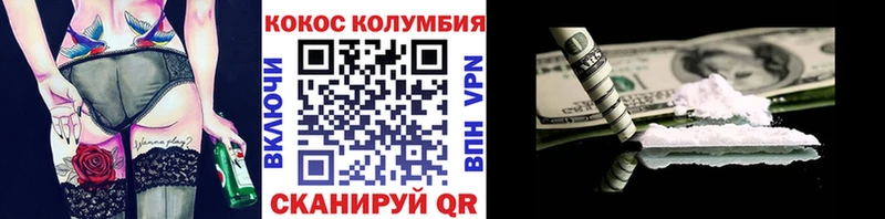 KRAKEN ONION  Краснослободск  КОКАИН VHQ 