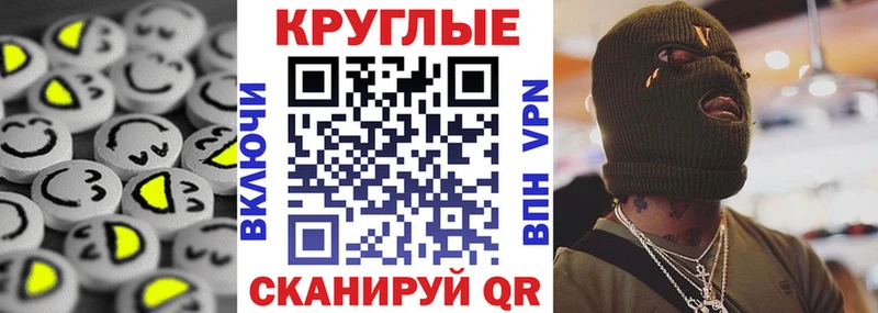 продажа наркотиков  Краснослободск  ЭКСТАЗИ 300 mg 