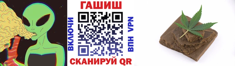 Гашиш хэш  купить наркотики цена  Краснослободск 