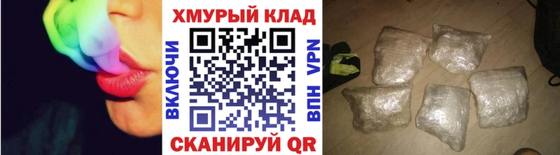 KRAKEN рабочий сайт  Краснослободск  ГЕРОИН Heroin 