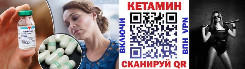 Кетамин ketamine  где можно купить наркотик  Краснослободск 