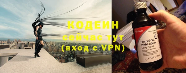 мяу мяу кристалл Саяногорск