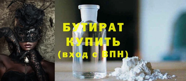 прущая мука Богородицк