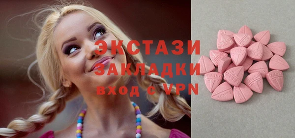 прущая мука Богородицк