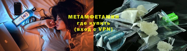 Альфа ПВП Богородск