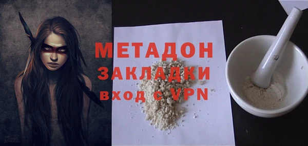первитин Снежногорск
