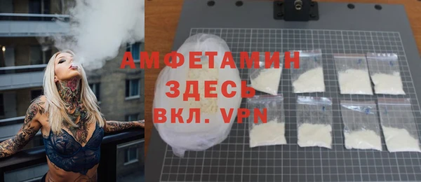 прущая мука Богородицк