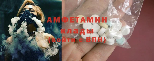 Альфа ПВП Богородск