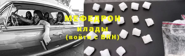 героин Сафоново