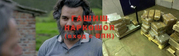 Альфа ПВП Богородск