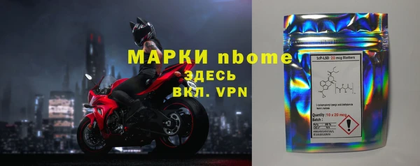 прущая мука Богородицк