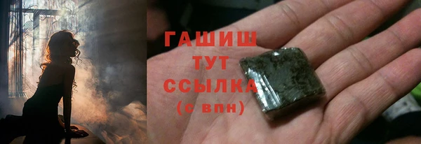 прущая мука Богородицк
