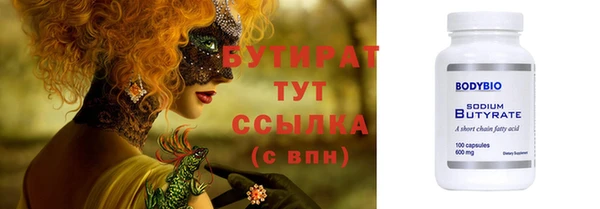 Альфа ПВП Богородск