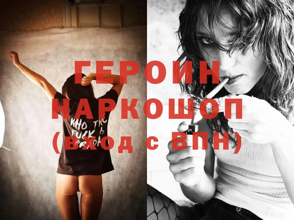 прущая мука Богородицк