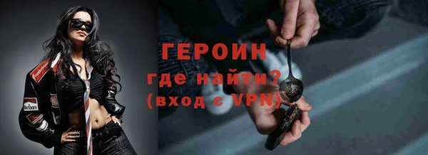 прущая мука Богородицк