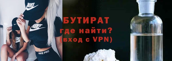 прущая мука Богородицк