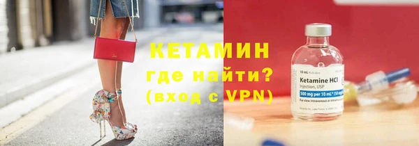 Альфа ПВП Богородск