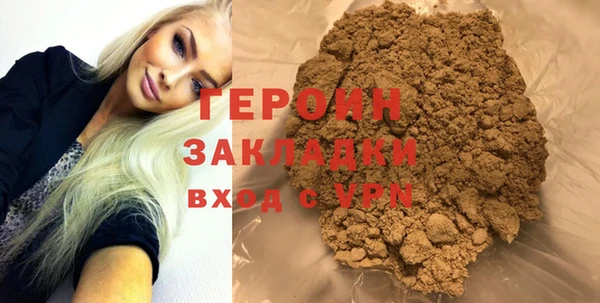 Альфа ПВП Богородск