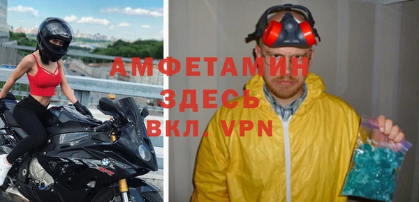 бутират Семикаракорск
