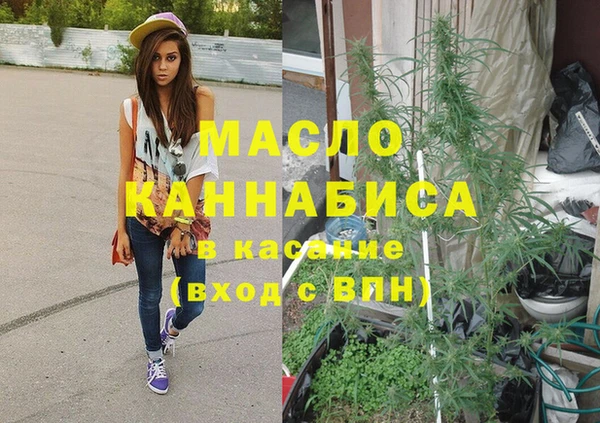 прущая мука Богородицк