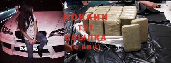 2c-b Слюдянка