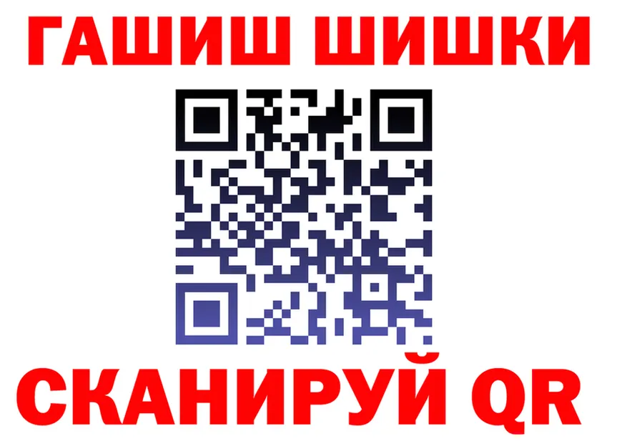 Наркота площадка какой сайт Краснослободск