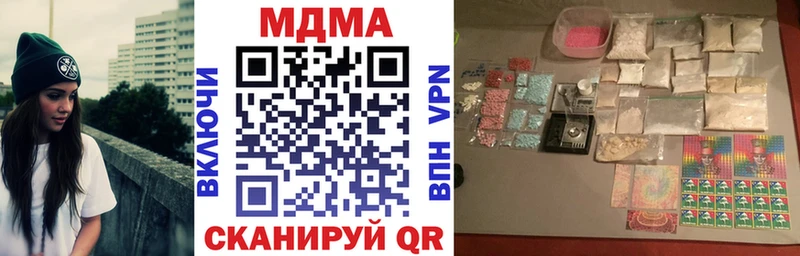 MDMA crystal  закладка  kraken ONION  Краснослободск 