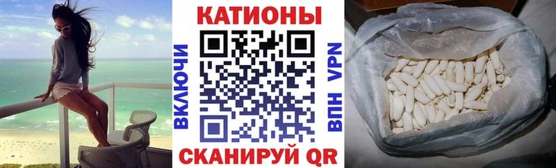 Мефедрон mephedrone  Краснослободск 