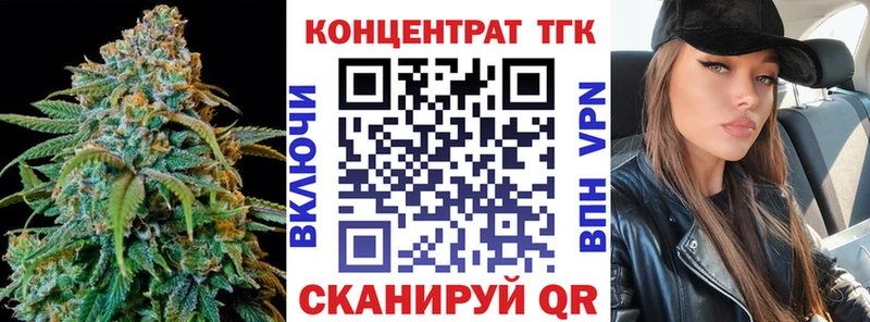 ТГК гашишное масло  даркнет сайт  Краснослободск 